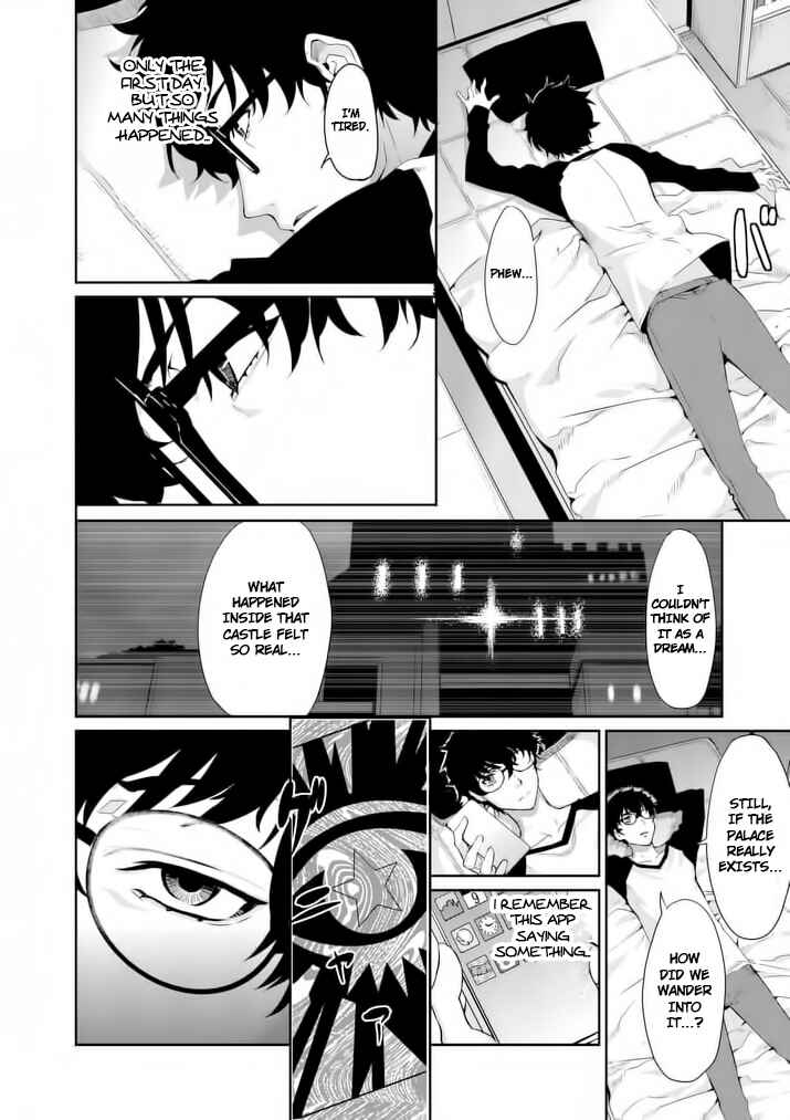 Page 12 Chapter 5 Persona 5