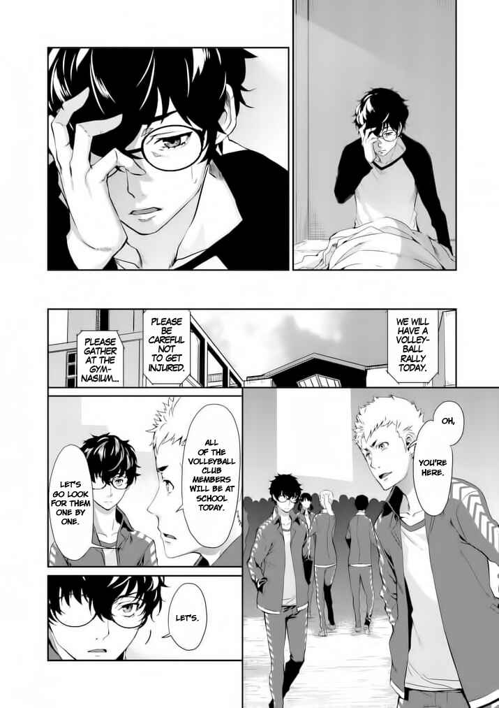 Page 16 Chapter 5 Persona 5