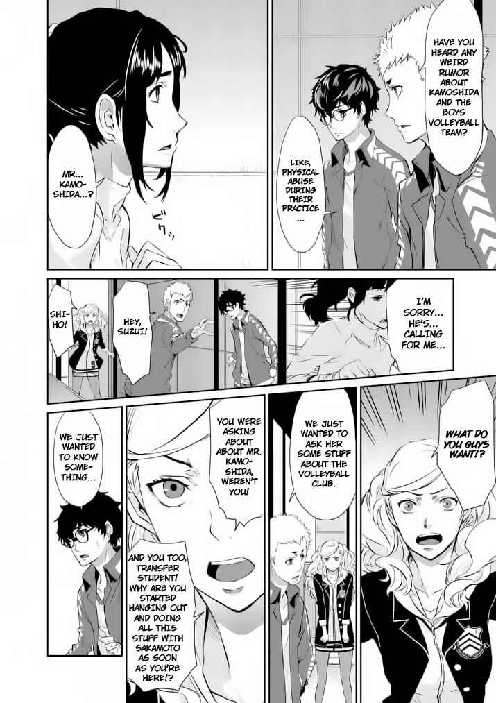 Page 22 Chapter 5 Persona 5