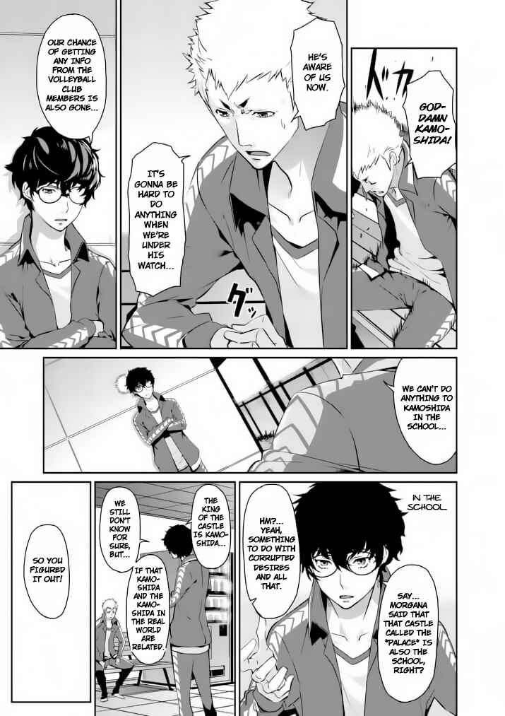 Page 29 Chapter 5 Persona 5