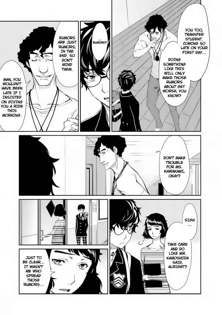 Page 3 Chapter 5 Persona 5