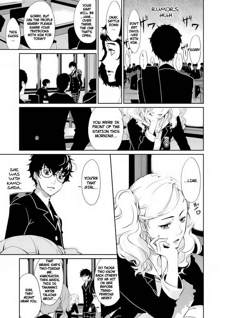 Page 5 Chapter 5 Persona 5