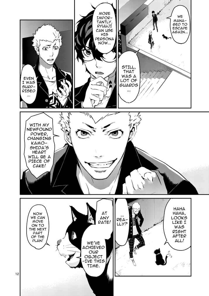 Page 12 Chapter 7 Persona 5