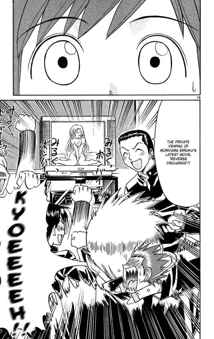 Page 15 Chapter 62 Midori Days