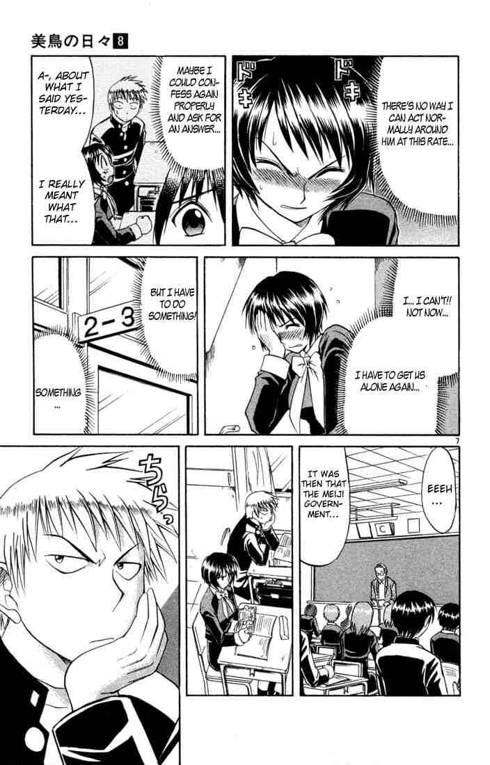 Page 11 Chapter 75 Midori Days