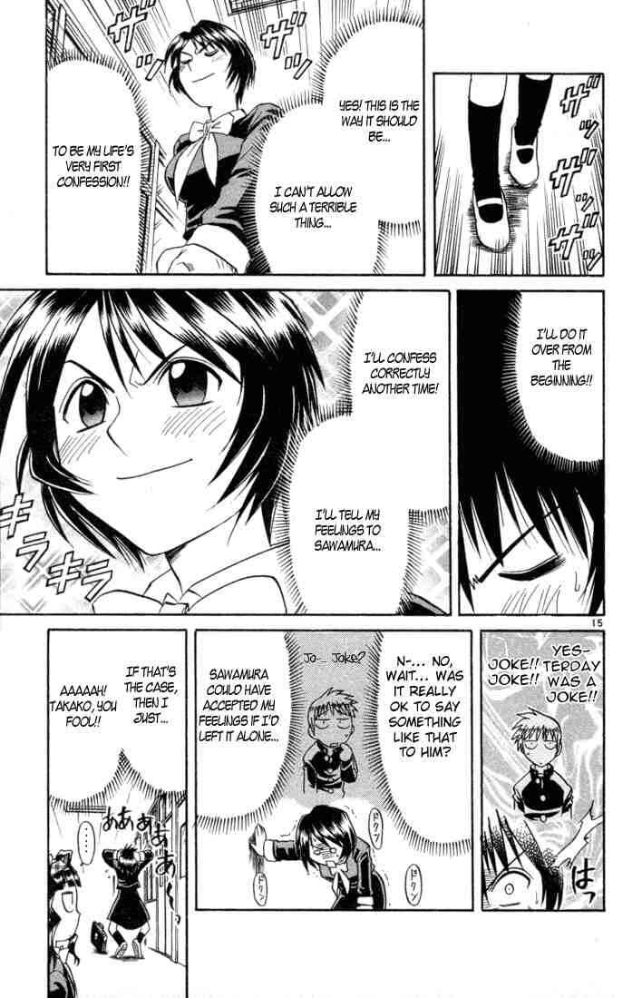 Page 19 Chapter 75 Midori Days