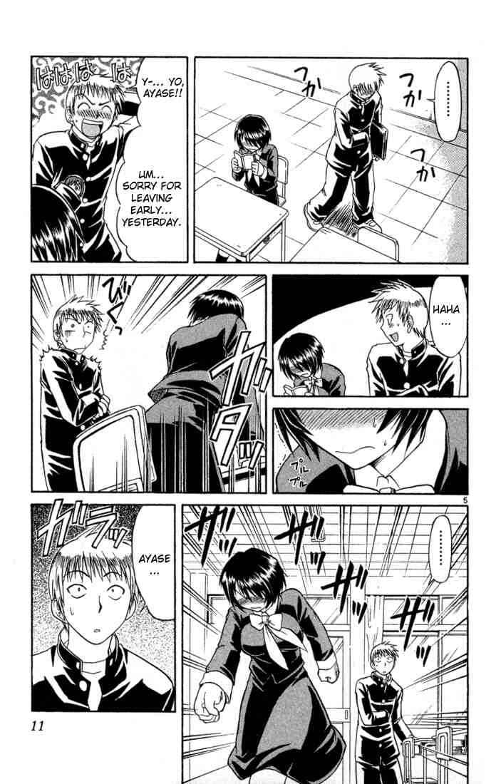 Page 9 Chapter 75 Midori Days