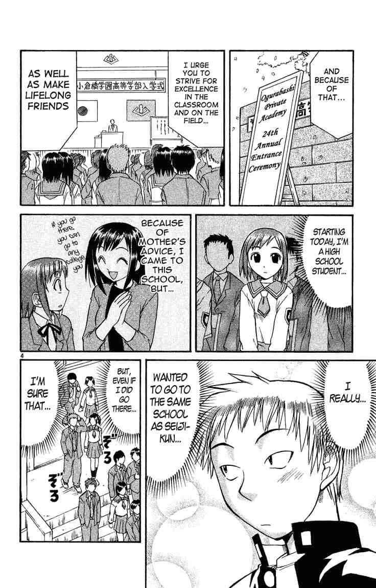 Page 4 Chapter 21 Midori Days