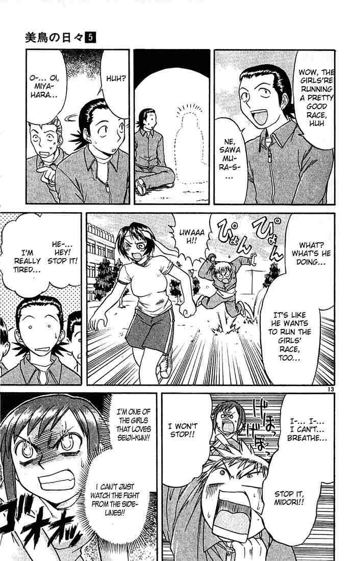Page 16 Chapter 44 Midori Days