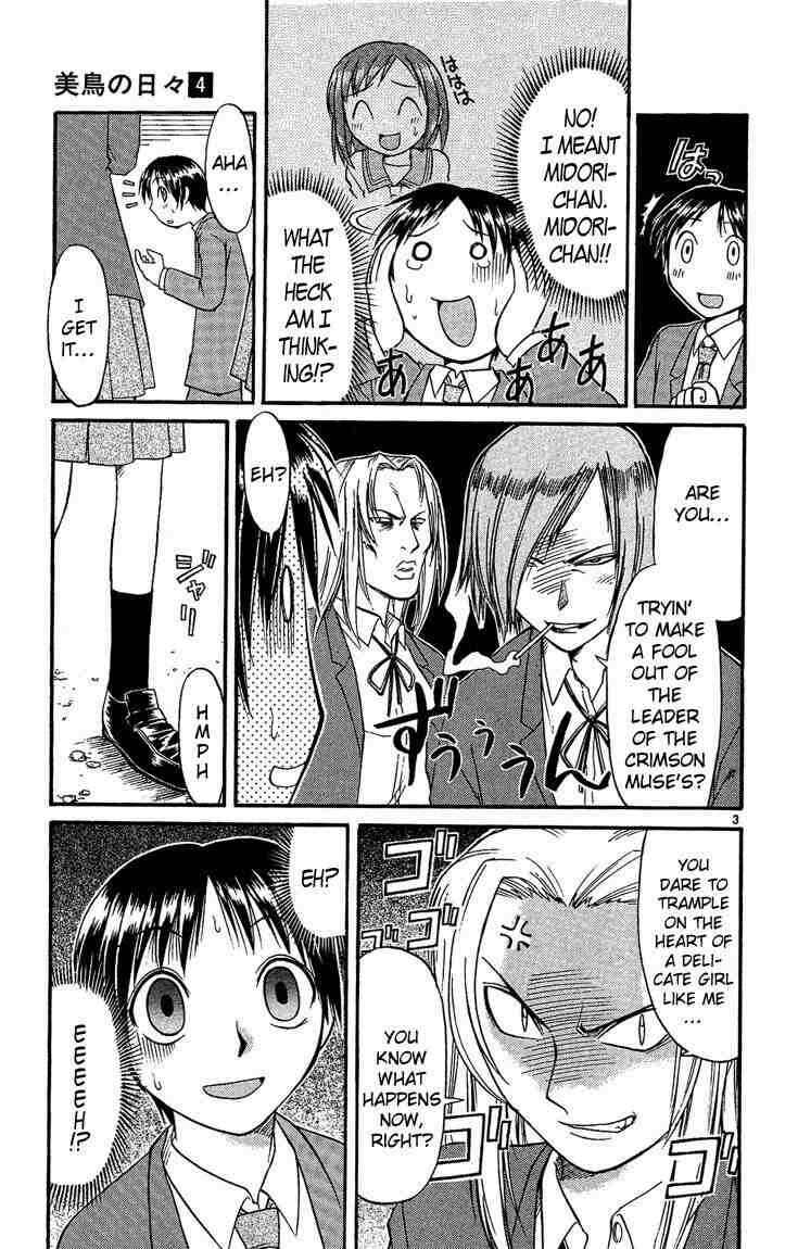 Page 3 Chapter 36 Midori Days