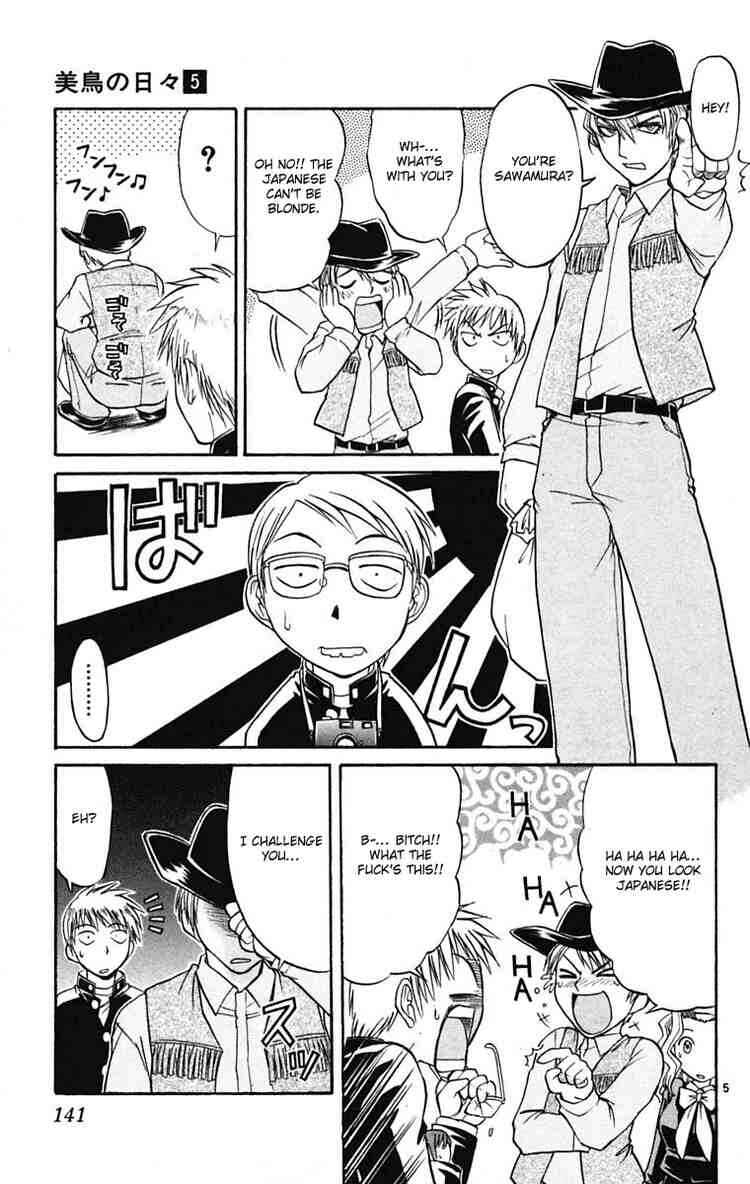 Page 5 Chapter 52 Midori Days