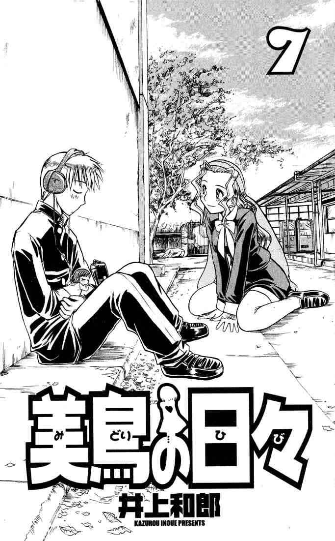 Page 1 Chapter 66 Midori Days