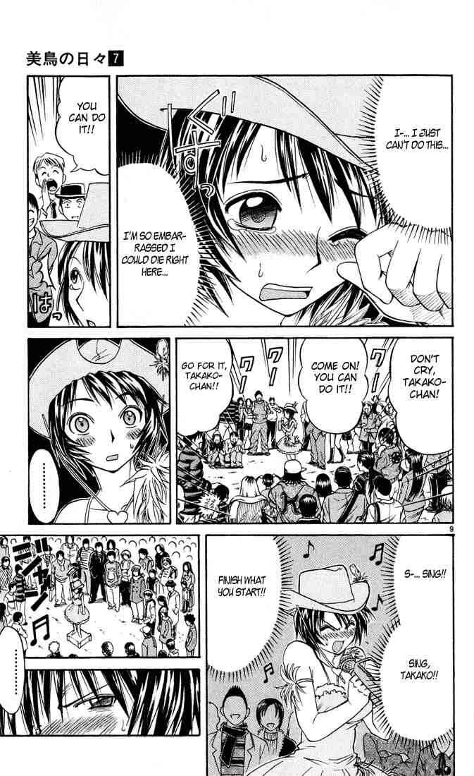 Page 12 Chapter 66 Midori Days