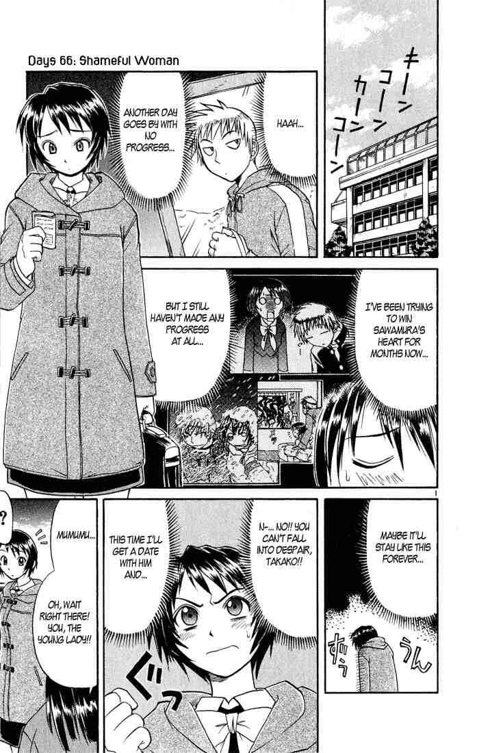 Page 4 Chapter 66 Midori Days