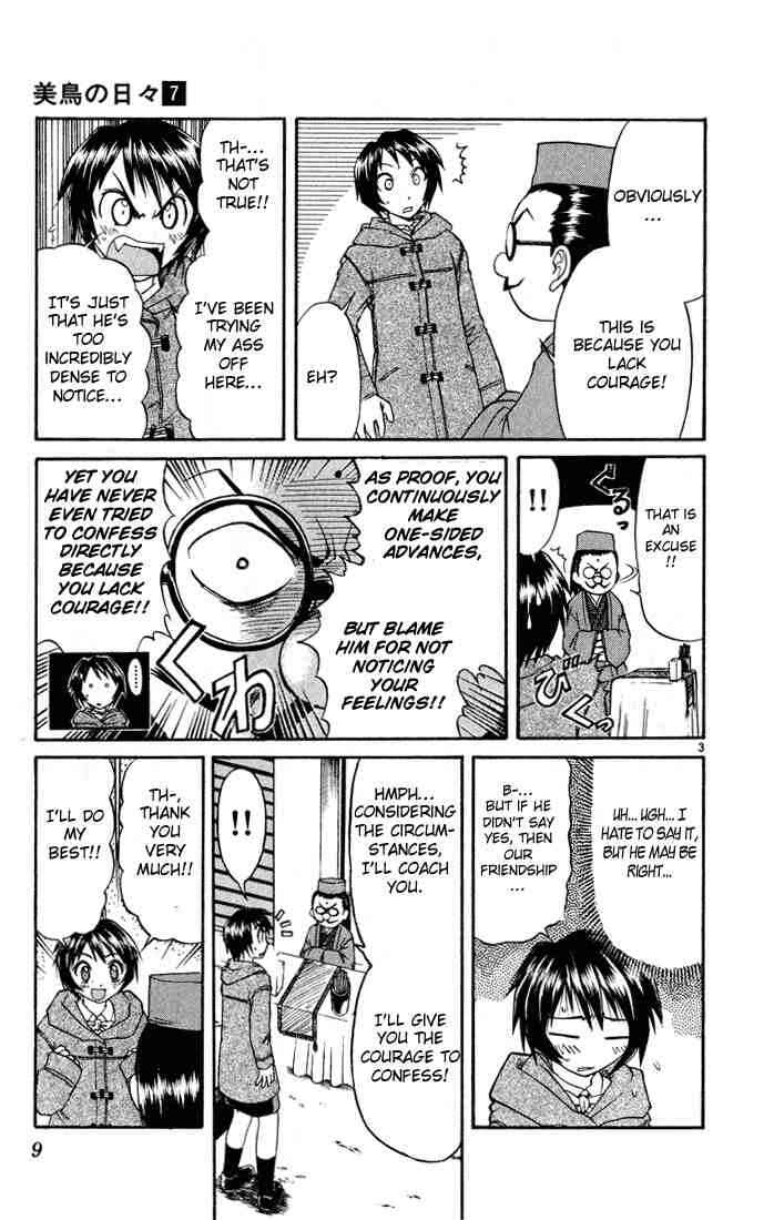 Page 6 Chapter 66 Midori Days