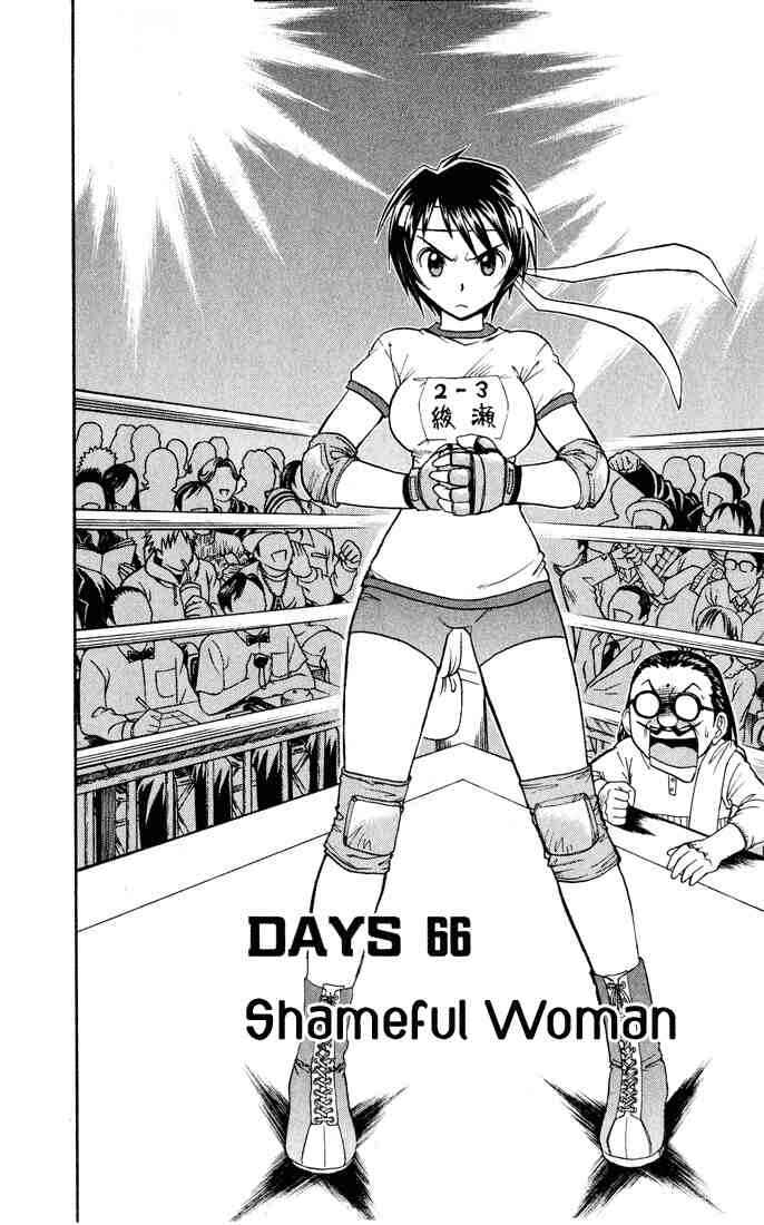 Page 7 Chapter 66 Midori Days
