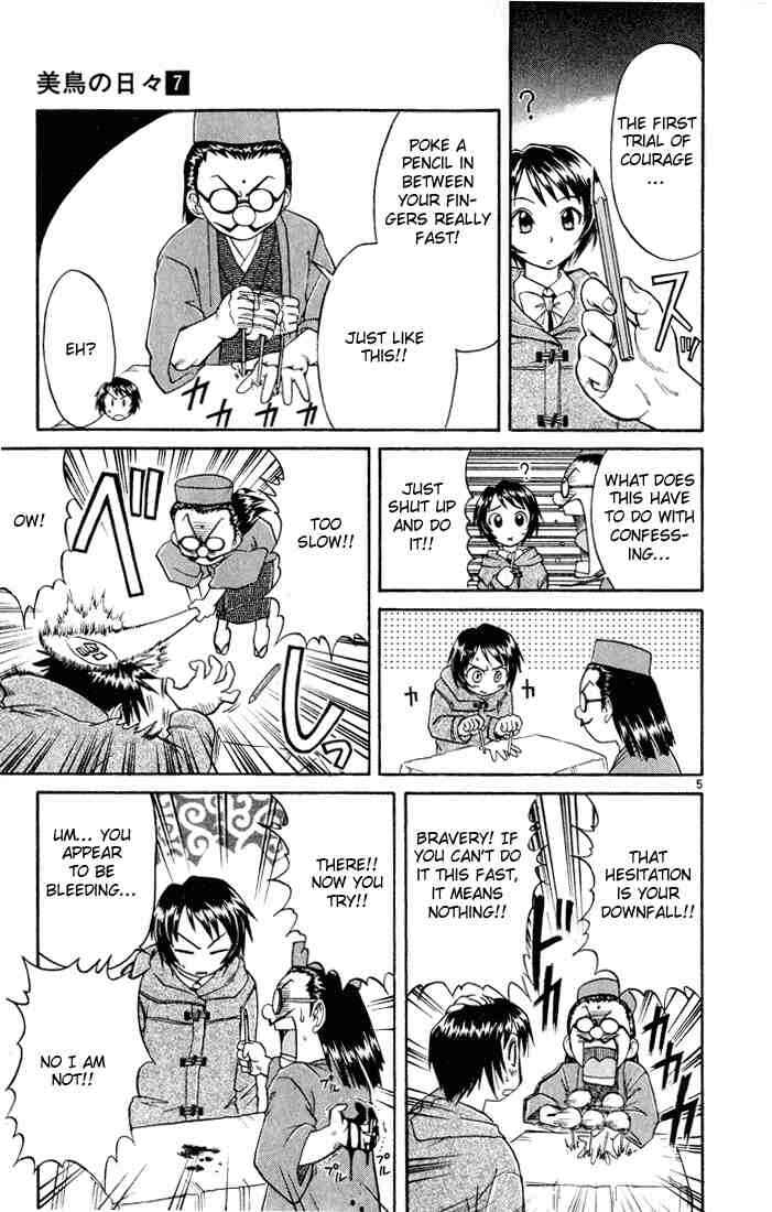 Page 8 Chapter 66 Midori Days