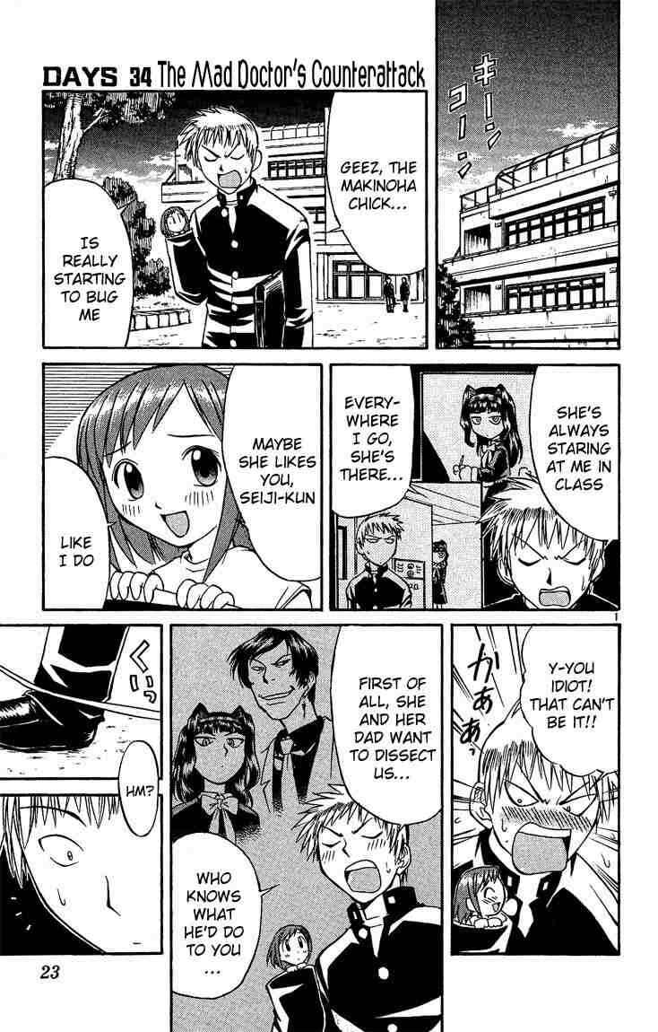 Page 1 Chapter 34 Midori Days