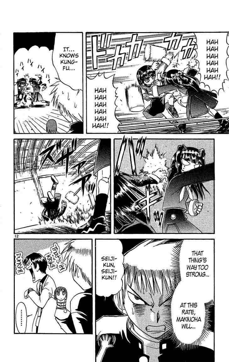 Page 12 Chapter 34 Midori Days
