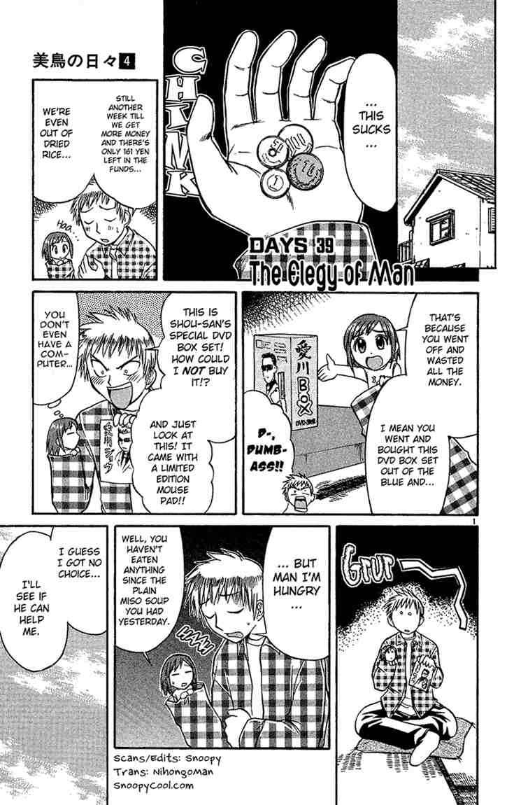 Page 1 Chapter 39 Midori Days