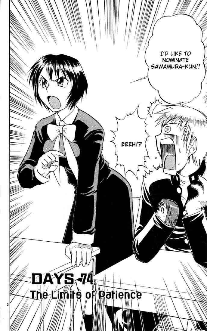 Page 2 Chapter 74 Midori Days