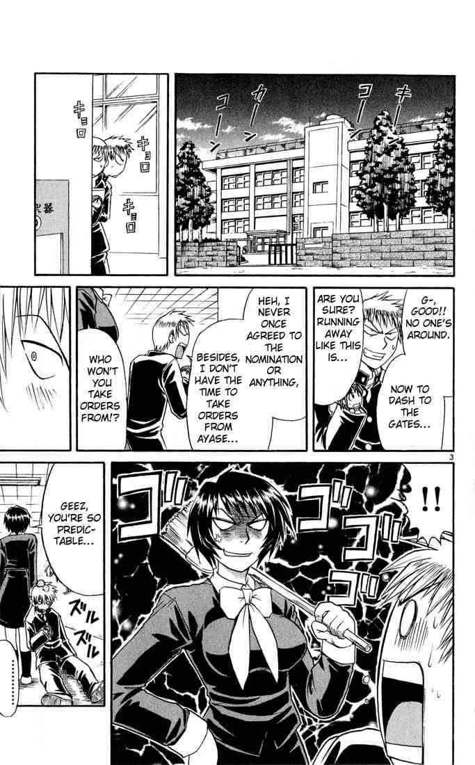 Page 3 Chapter 74 Midori Days