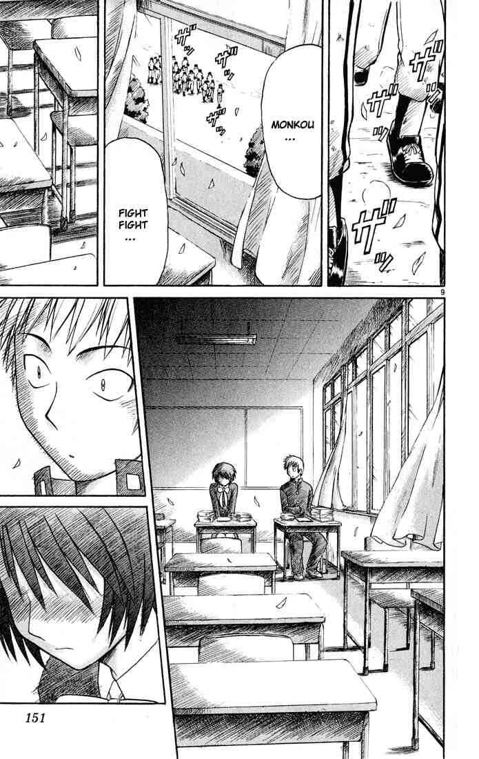 Page 9 Chapter 74 Midori Days