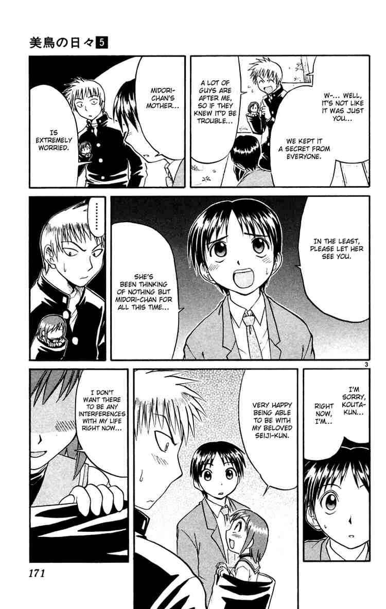 Page 3 Chapter 54 Midori Days
