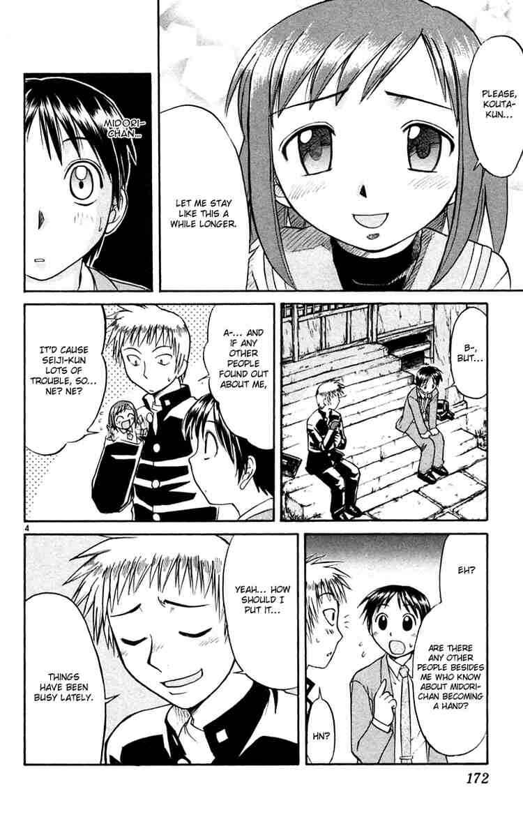 Page 4 Chapter 54 Midori Days