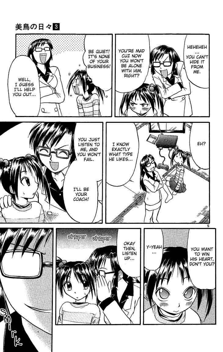 Page 5 Chapter 27 Midori Days