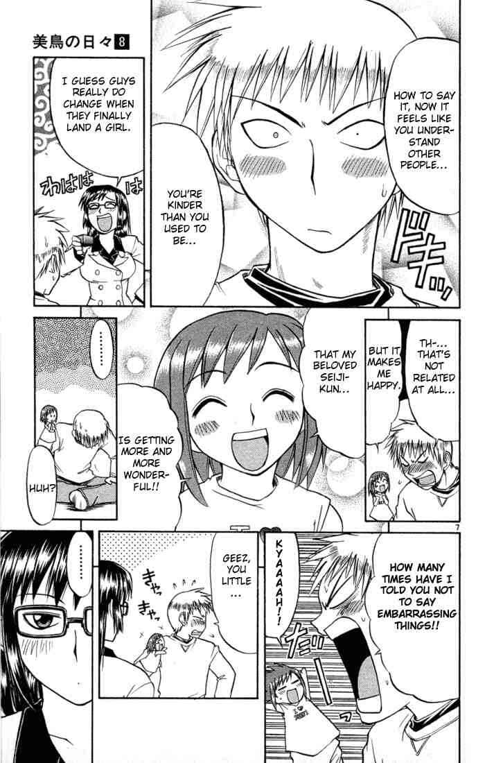 Page 7 Chapter 80 Midori Days