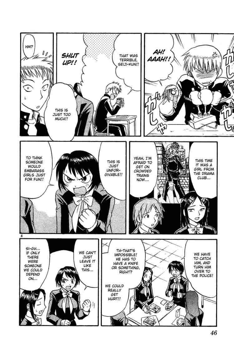 Page 4 Chapter 13 Midori Days