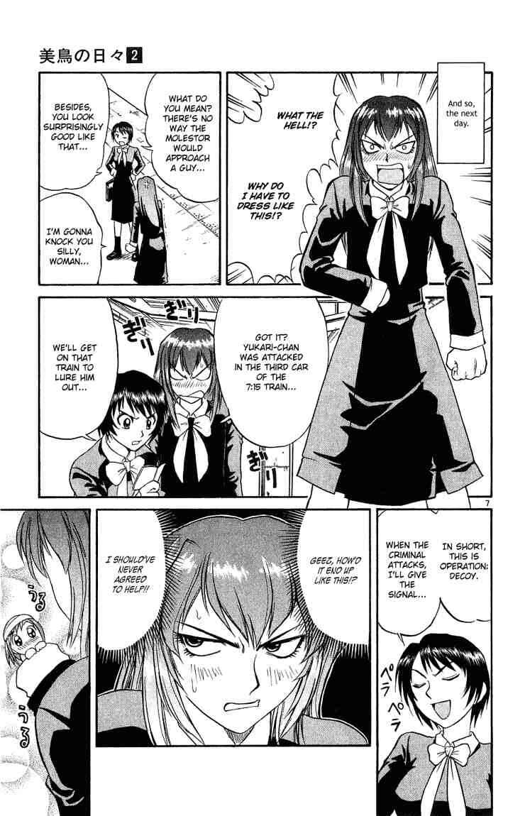 Page 7 Chapter 13 Midori Days
