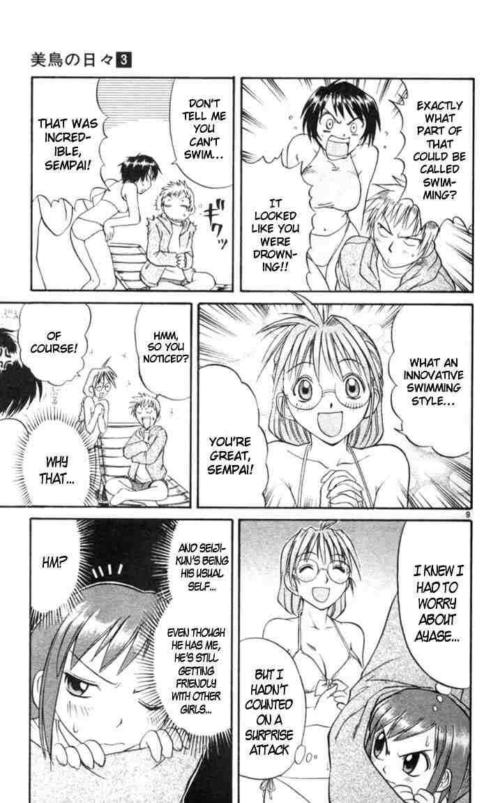 Page 13 Chapter 22 Midori Days