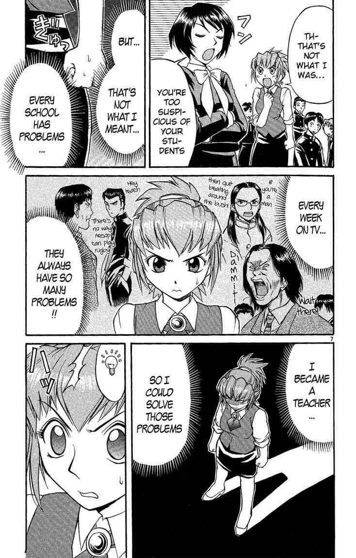 Page 7 Chapter 29 Midori Days