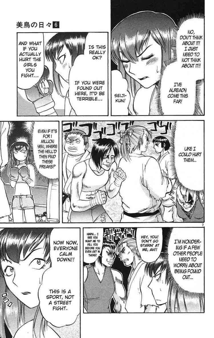 Page 11 Chapter 55 Midori Days