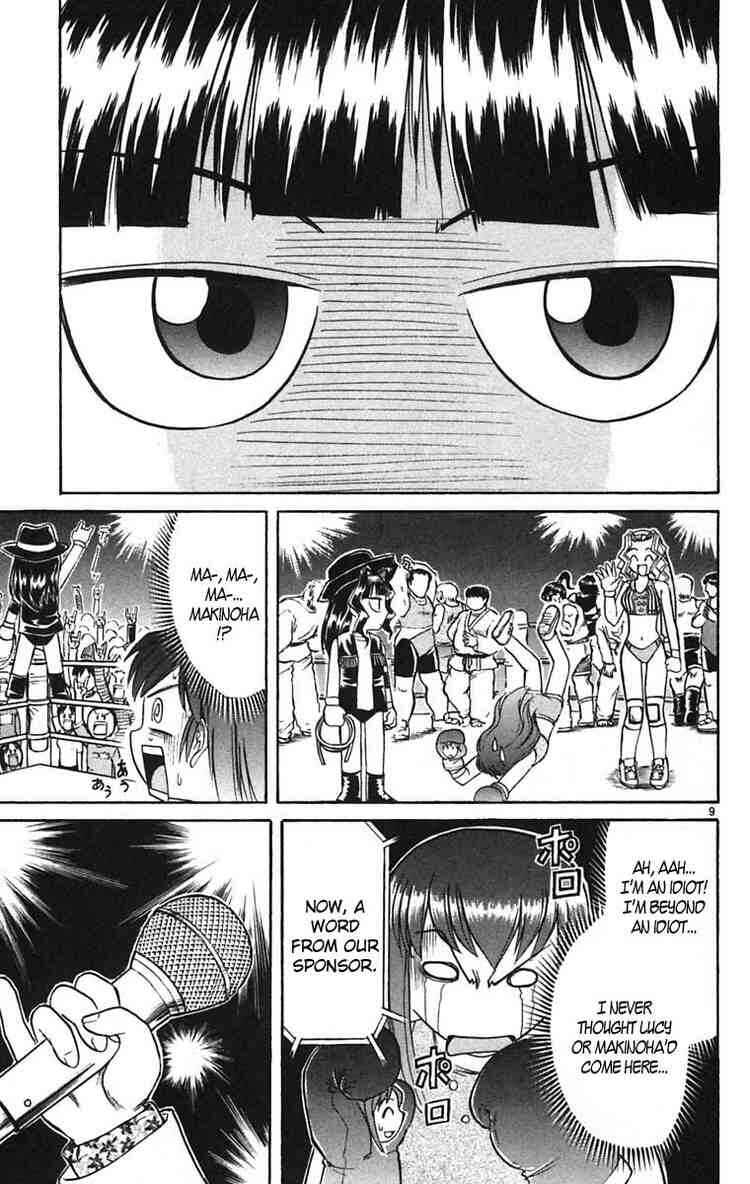Page 13 Chapter 55 Midori Days