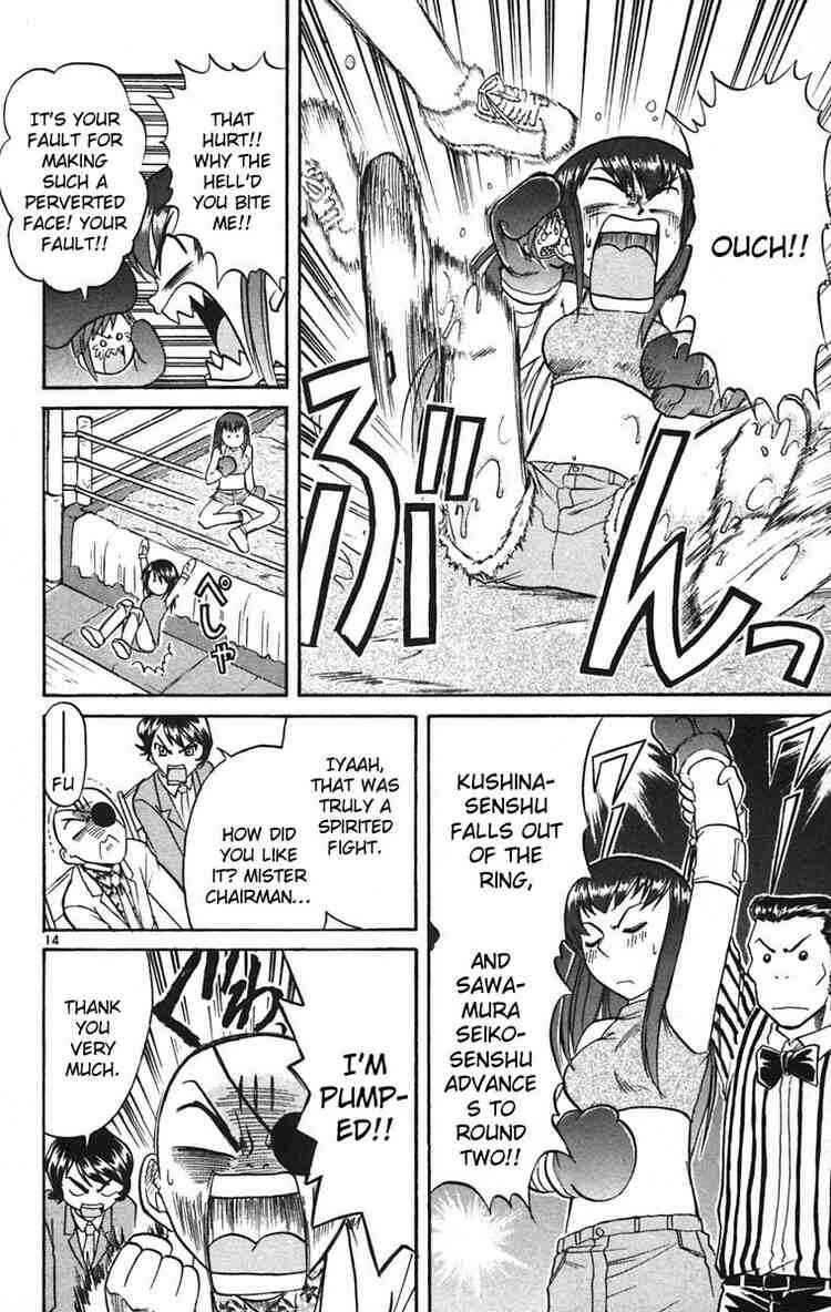 Page 18 Chapter 55 Midori Days