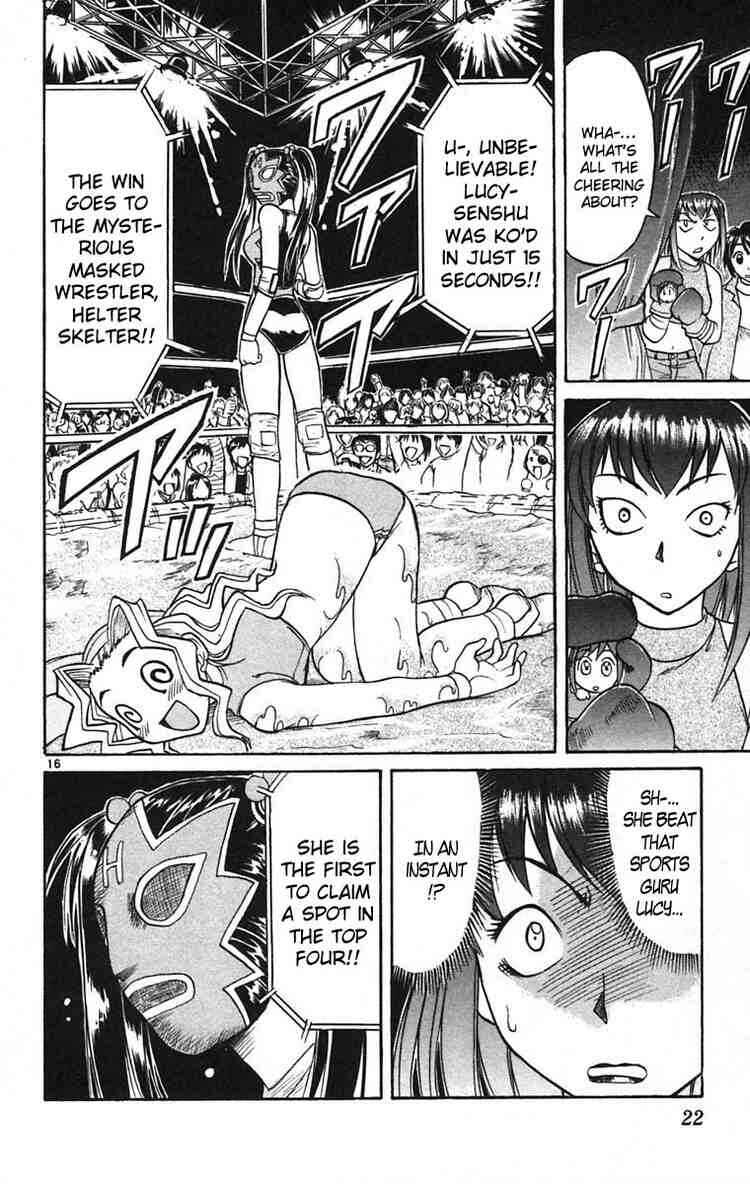Page 20 Chapter 55 Midori Days