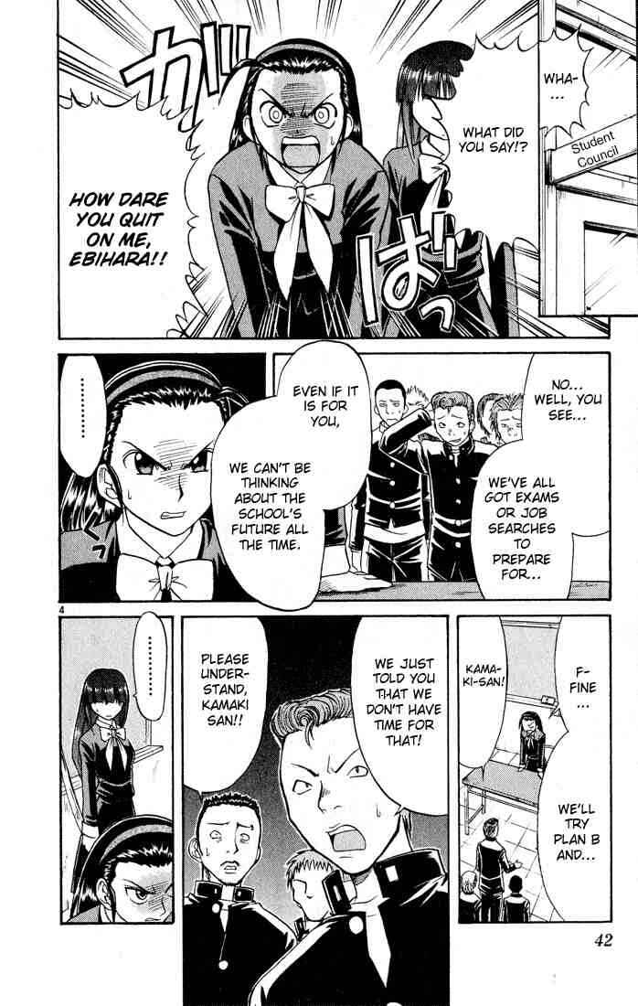 Page 4 Chapter 68 Midori Days