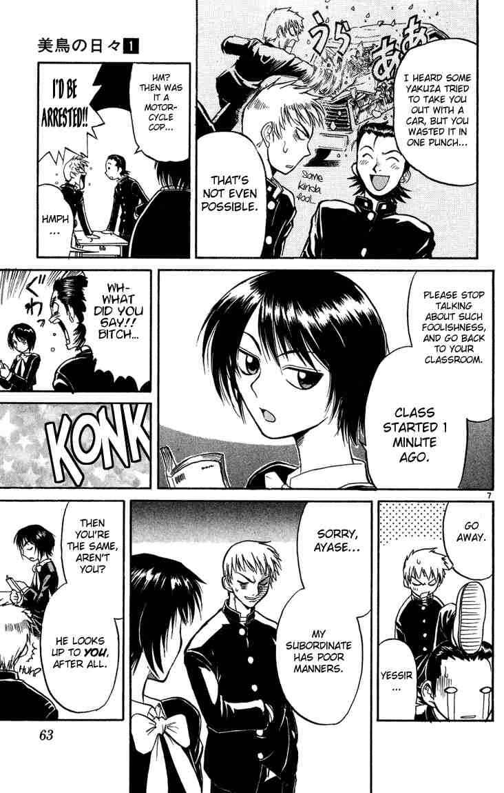 Page 7 Chapter 3 Midori Days
