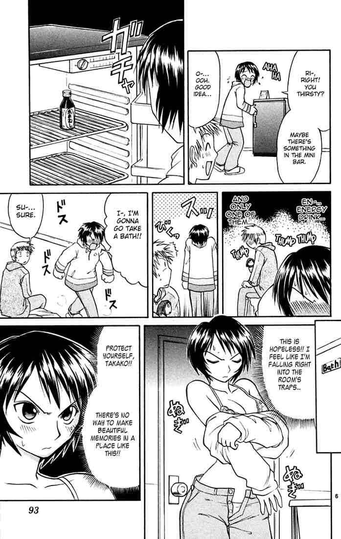 Page 6 Chapter 49 Midori Days