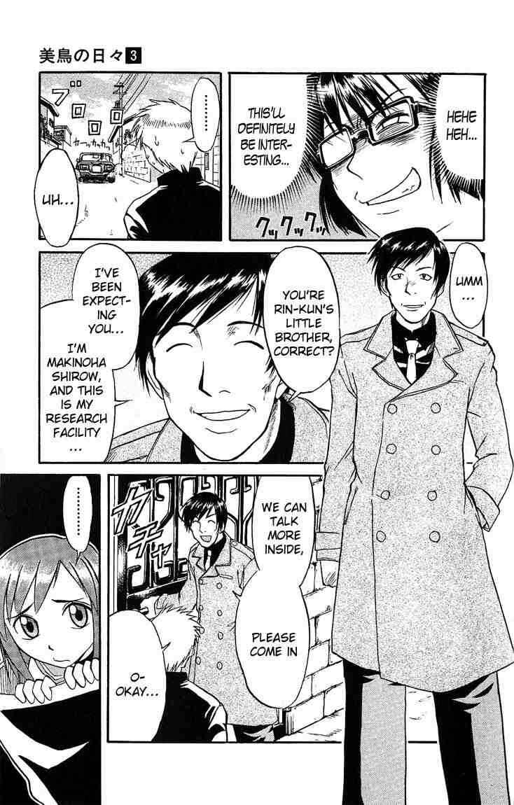 Page 5 Chapter 24 Midori Days