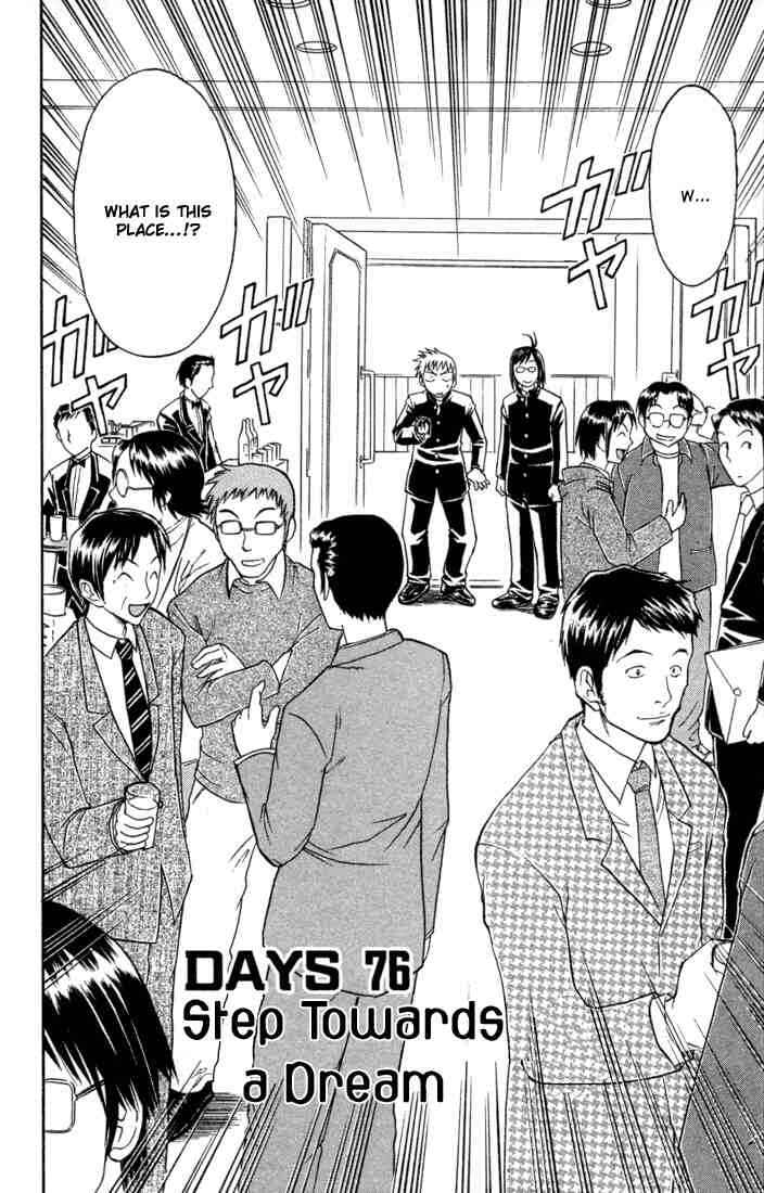 Page 2 Chapter 76 Midori Days