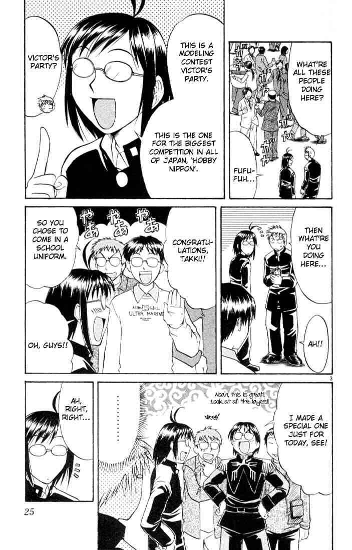 Page 3 Chapter 76 Midori Days