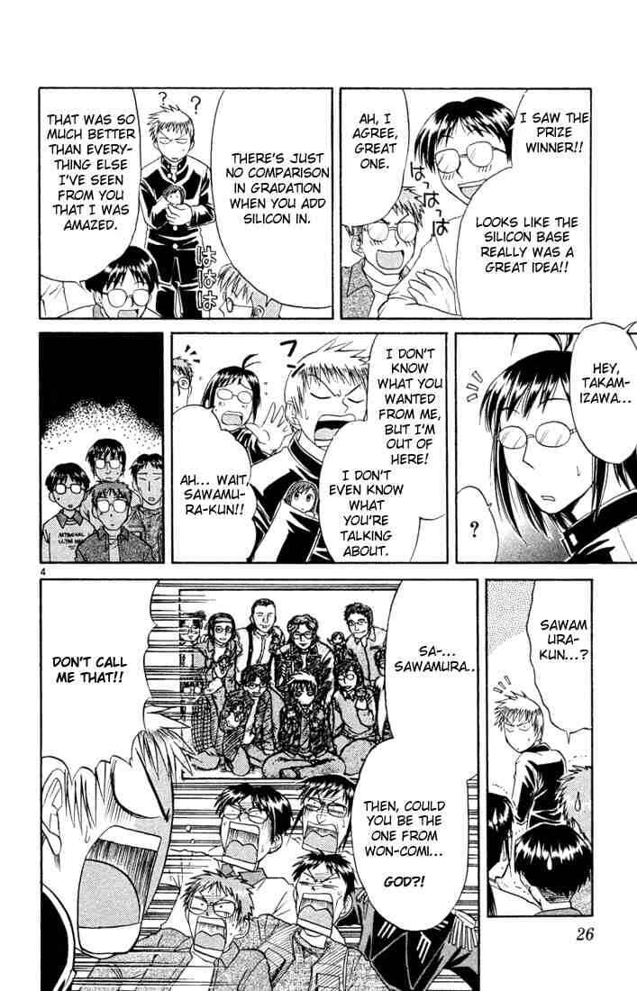 Page 4 Chapter 76 Midori Days