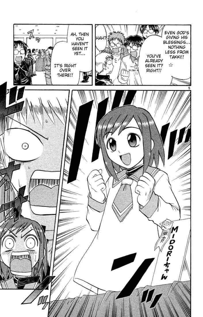 Page 5 Chapter 76 Midori Days