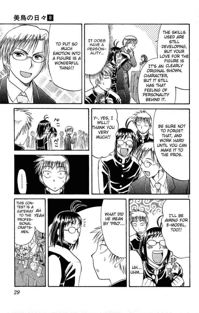 Page 7 Chapter 76 Midori Days