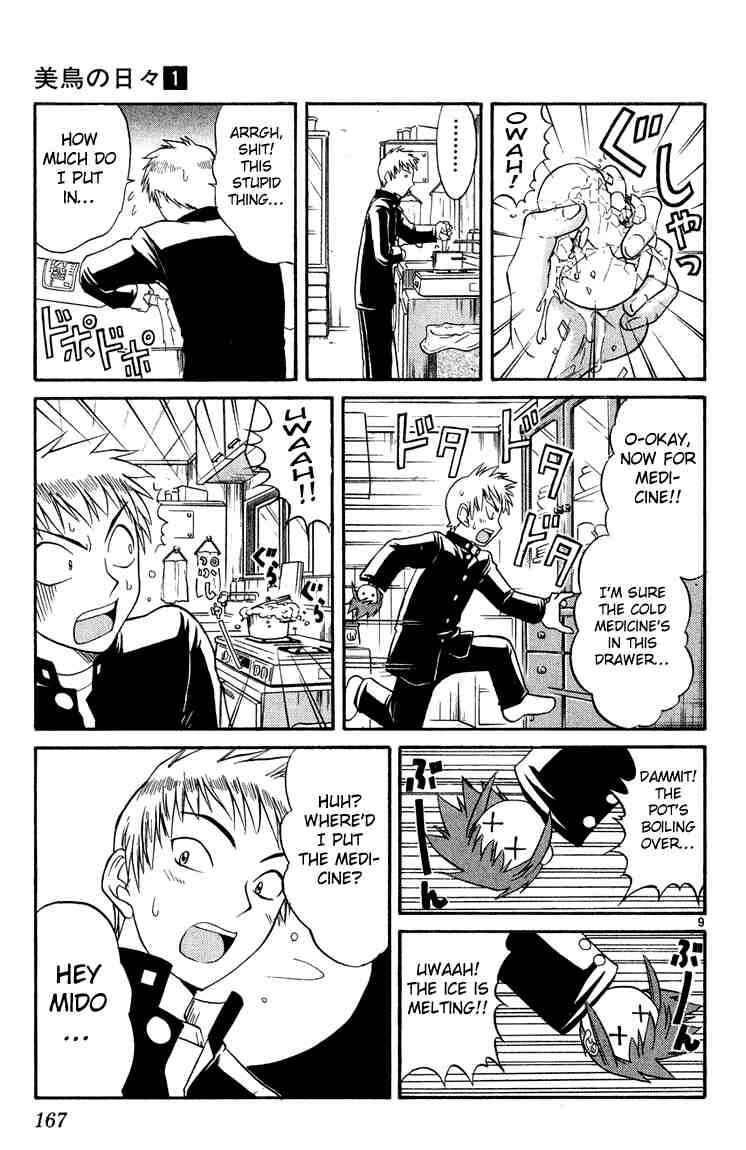 Page 9 Chapter 9 Midori Days