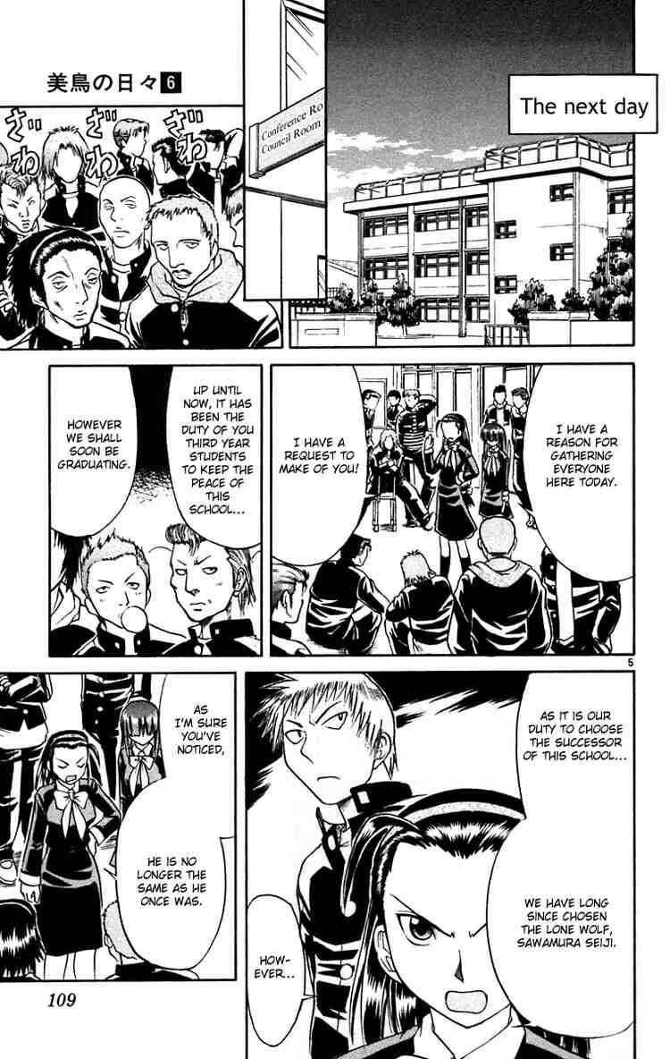 Page 5 Chapter 61 Midori Days
